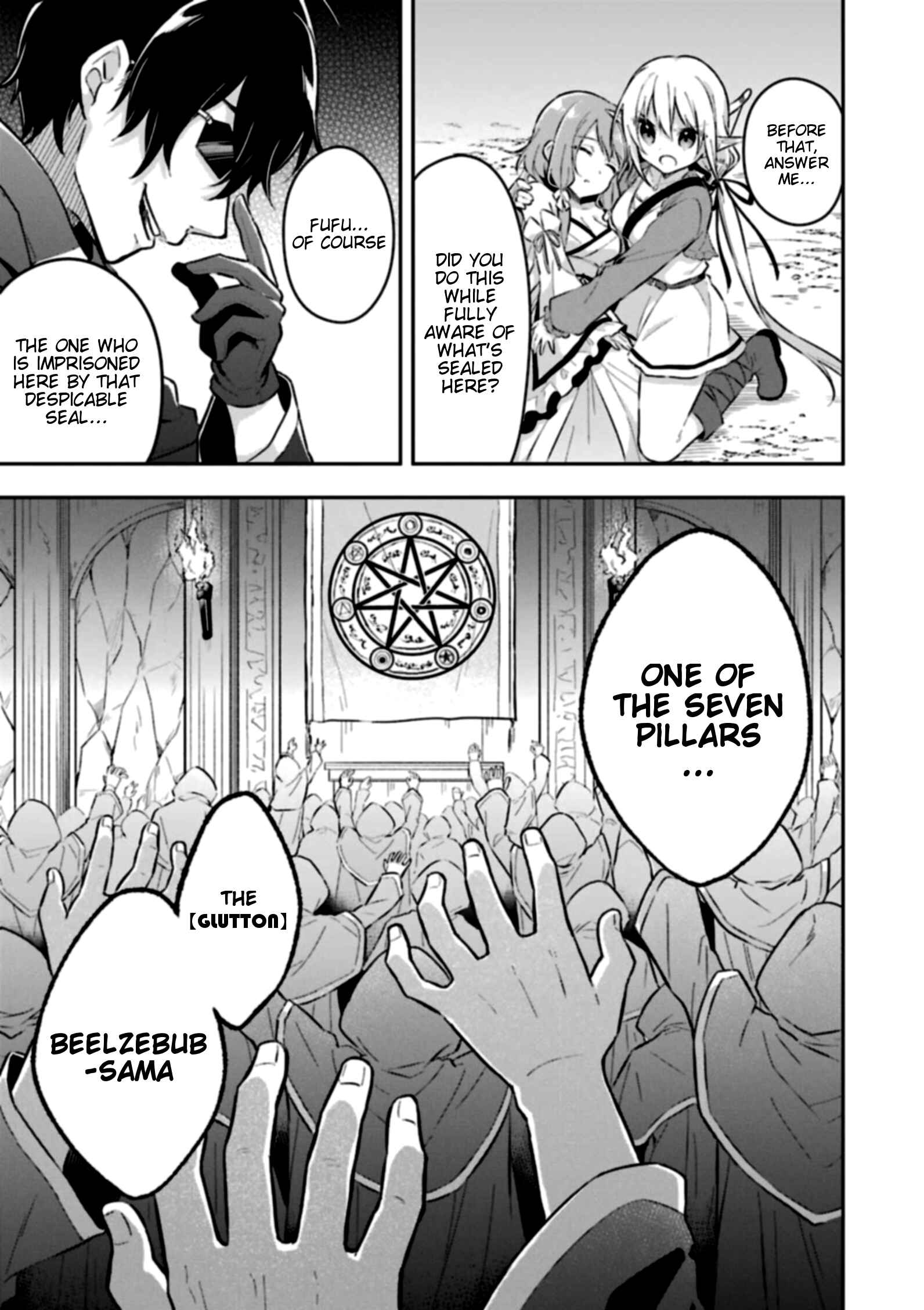 Page 4 Chapter 4 Slime Tensei. Daikenja ga Youjo Elf ni Dakishimeraretemasu