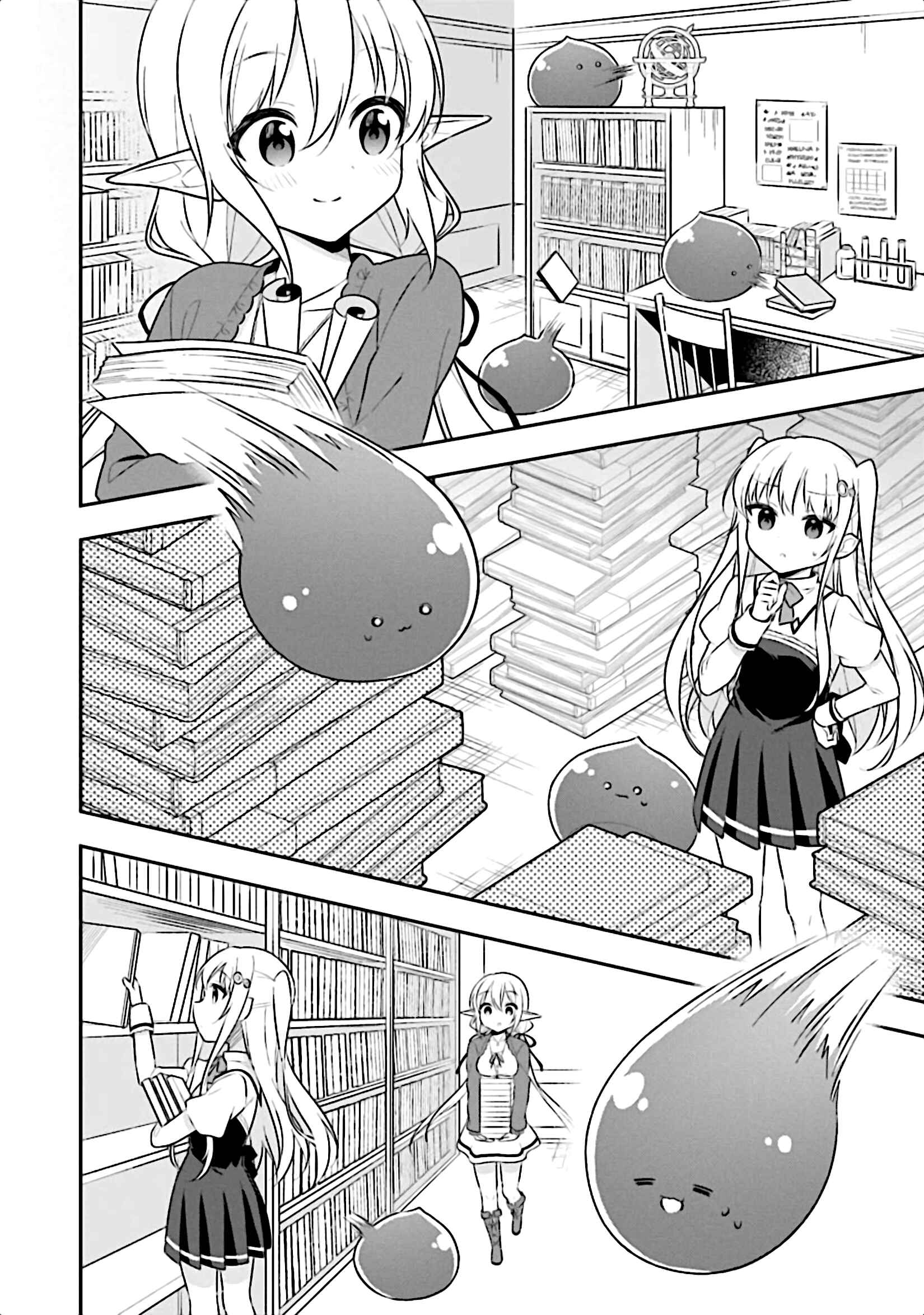 Page 20 Chapter 12 Slime Tensei. Daikenja ga Youjo Elf ni Dakishimeraretemasu