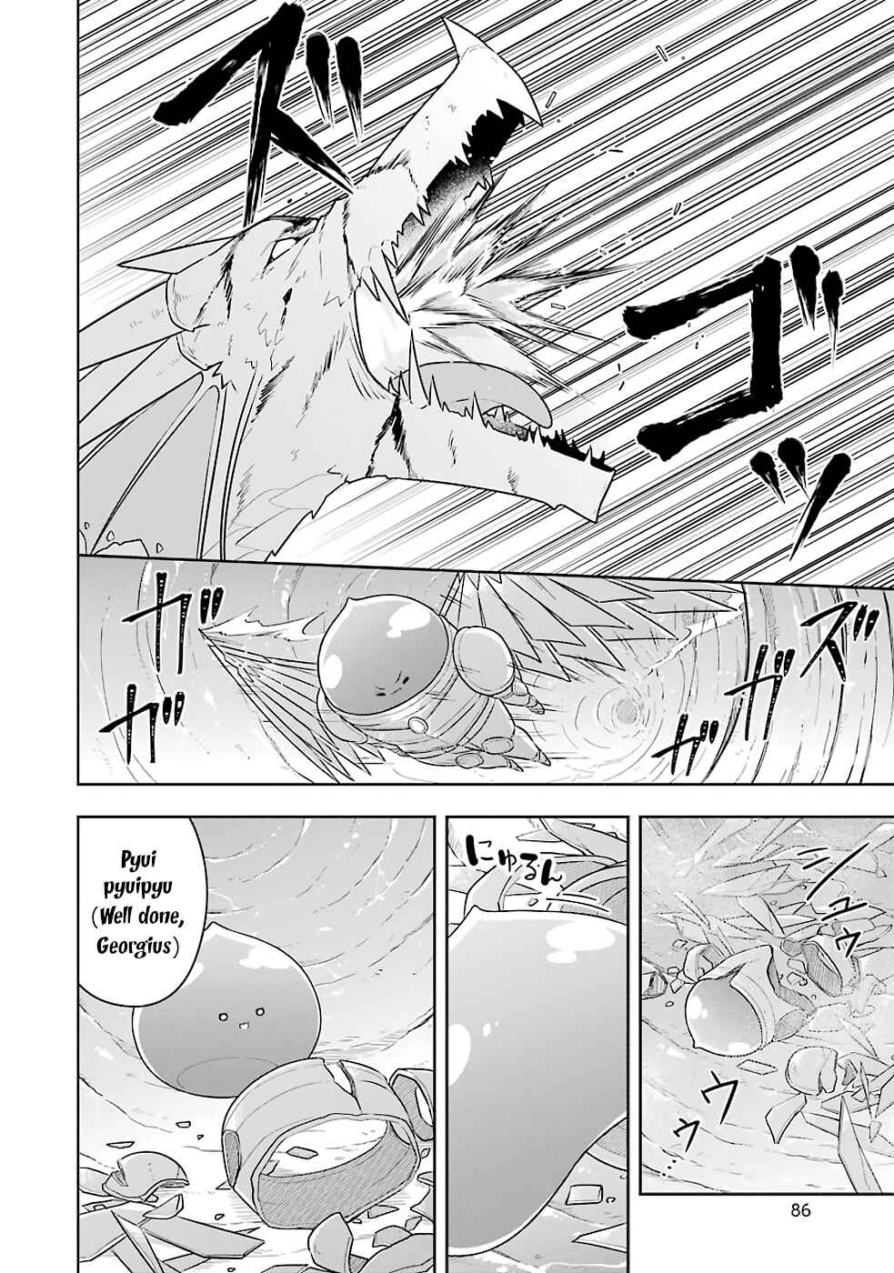 Page 10 Chapter 19 Slime Tensei. Daikenja ga Youjo Elf ni Dakishimeraretemasu