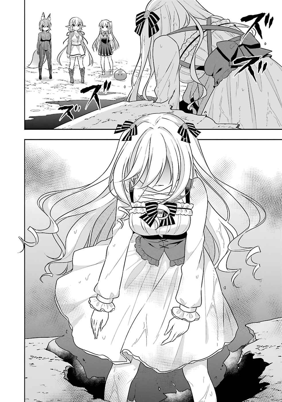 Page 18 Chapter 19 Slime Tensei. Daikenja ga Youjo Elf ni Dakishimeraretemasu