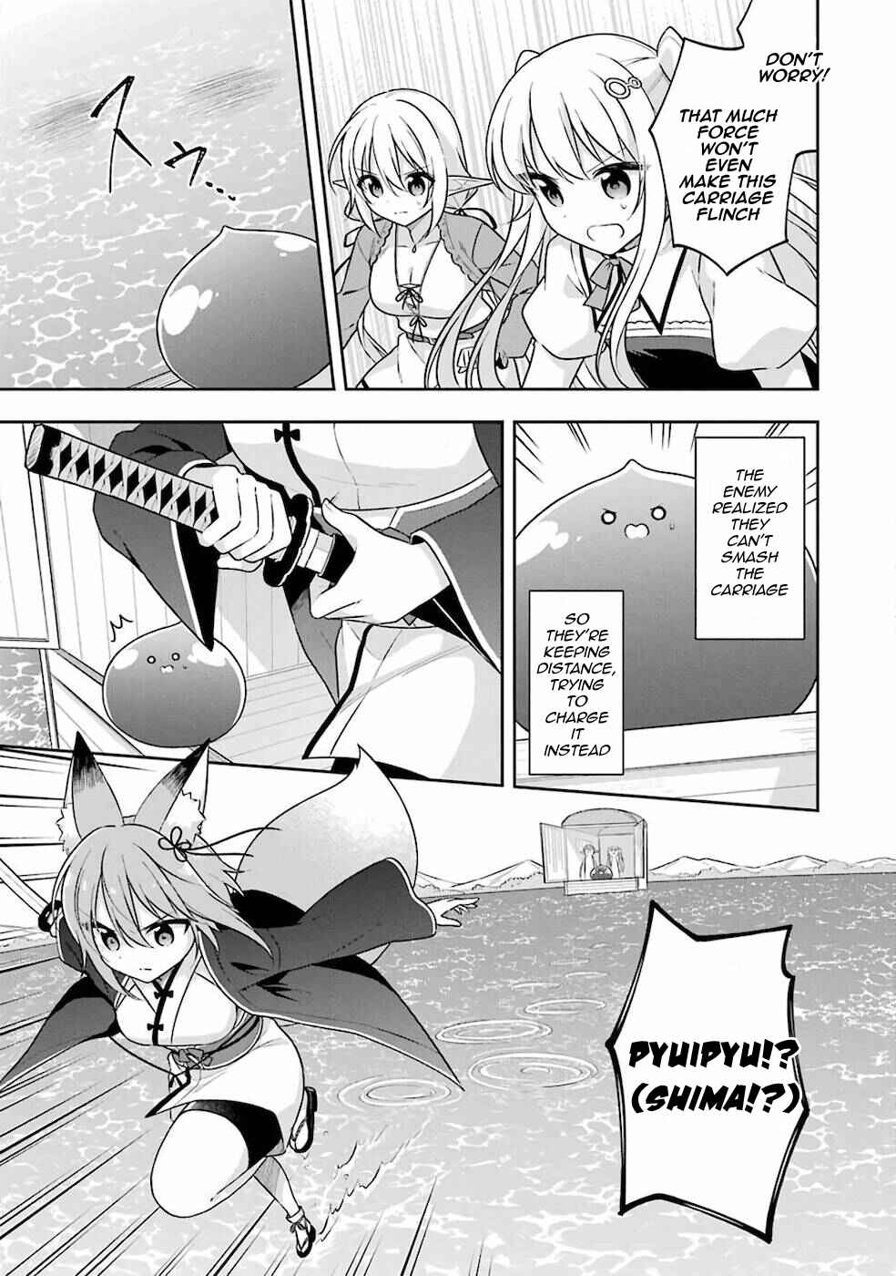Page 17 Chapter 22.1 Slime Tensei. Daikenja ga Youjo Elf ni Dakishimeraretemasu