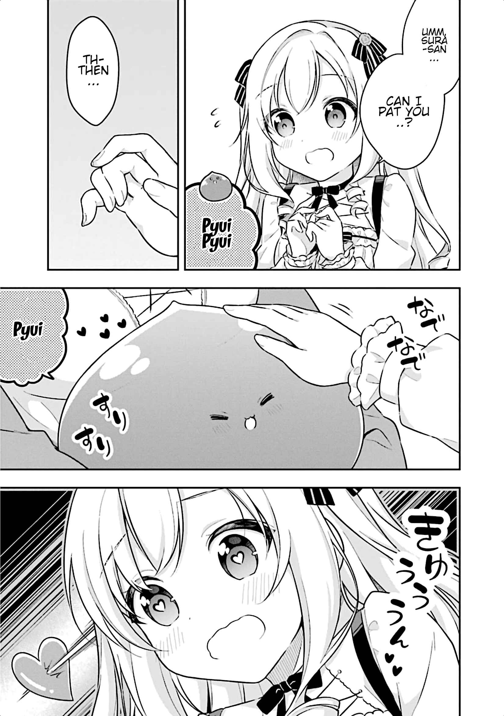 Page 15 Chapter 9 Slime Tensei. Daikenja ga Youjo Elf ni Dakishimeraretemasu