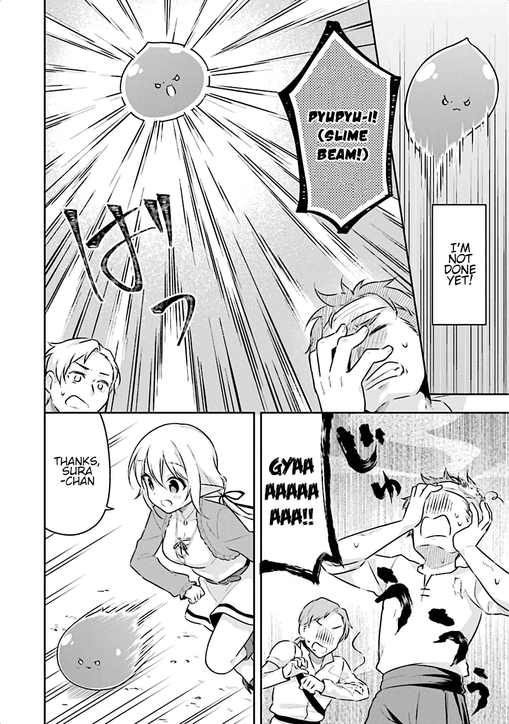 Page 6 Chapter 9 Slime Tensei. Daikenja ga Youjo Elf ni Dakishimeraretemasu