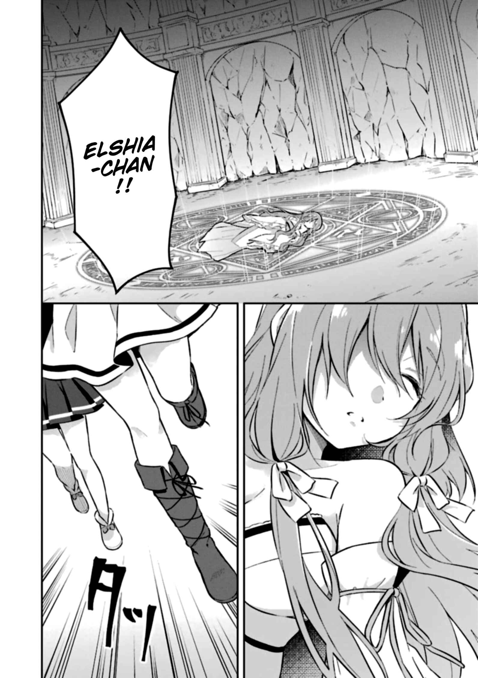 Page 22 Chapter 3 Slime Tensei. Daikenja ga Youjo Elf ni Dakishimeraretemasu