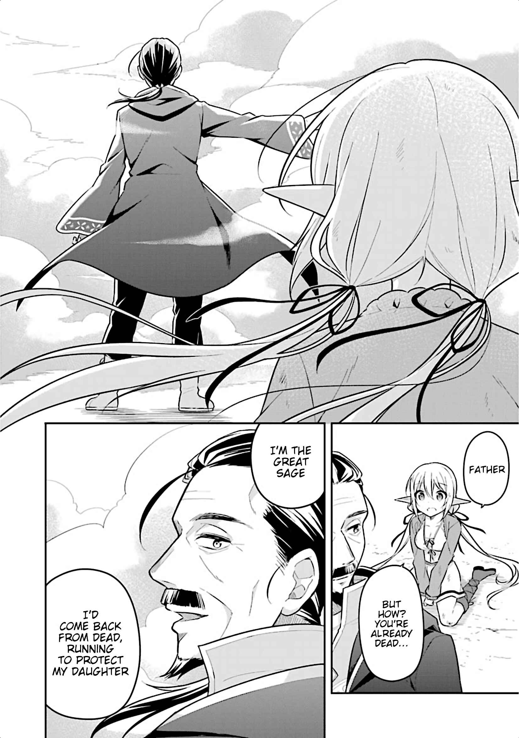 Page 3 Chapter 7 Slime Tensei. Daikenja ga Youjo Elf ni Dakishimeraretemasu