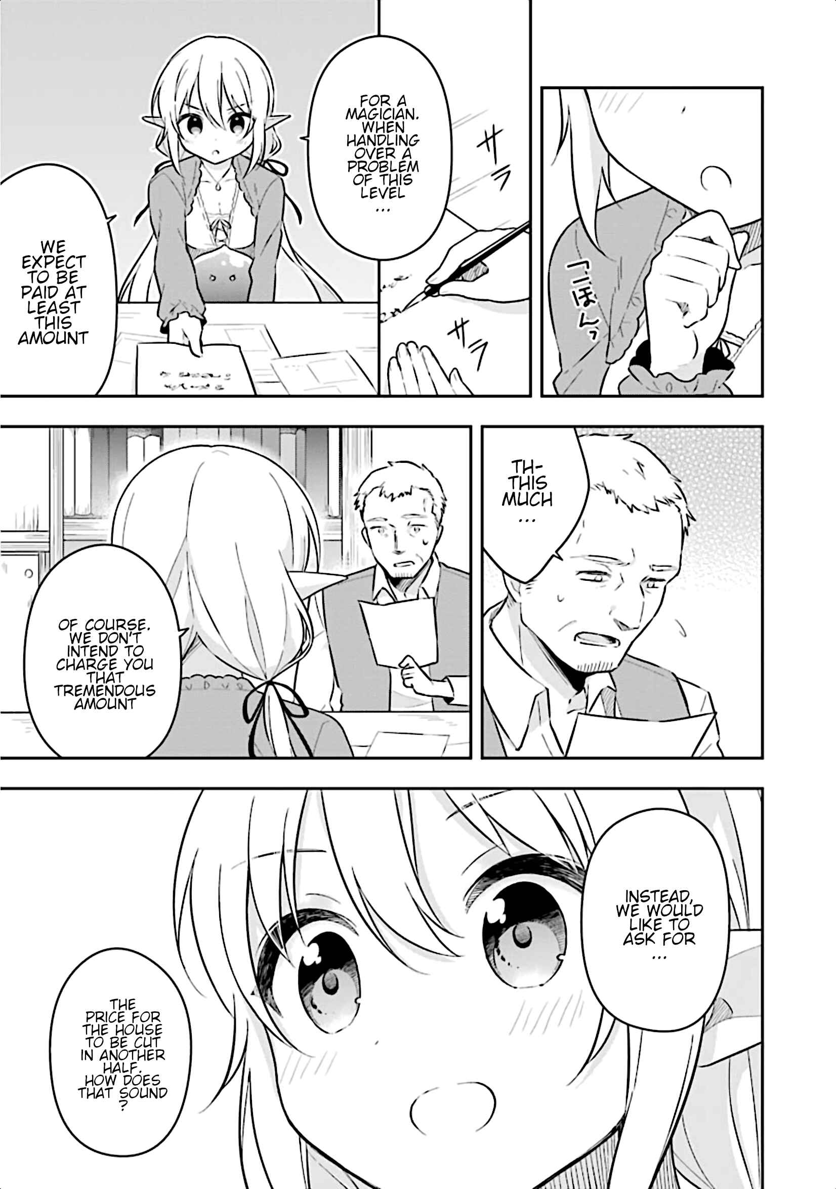 Page 10 Chapter 11 Slime Tensei. Daikenja ga Youjo Elf ni Dakishimeraretemasu