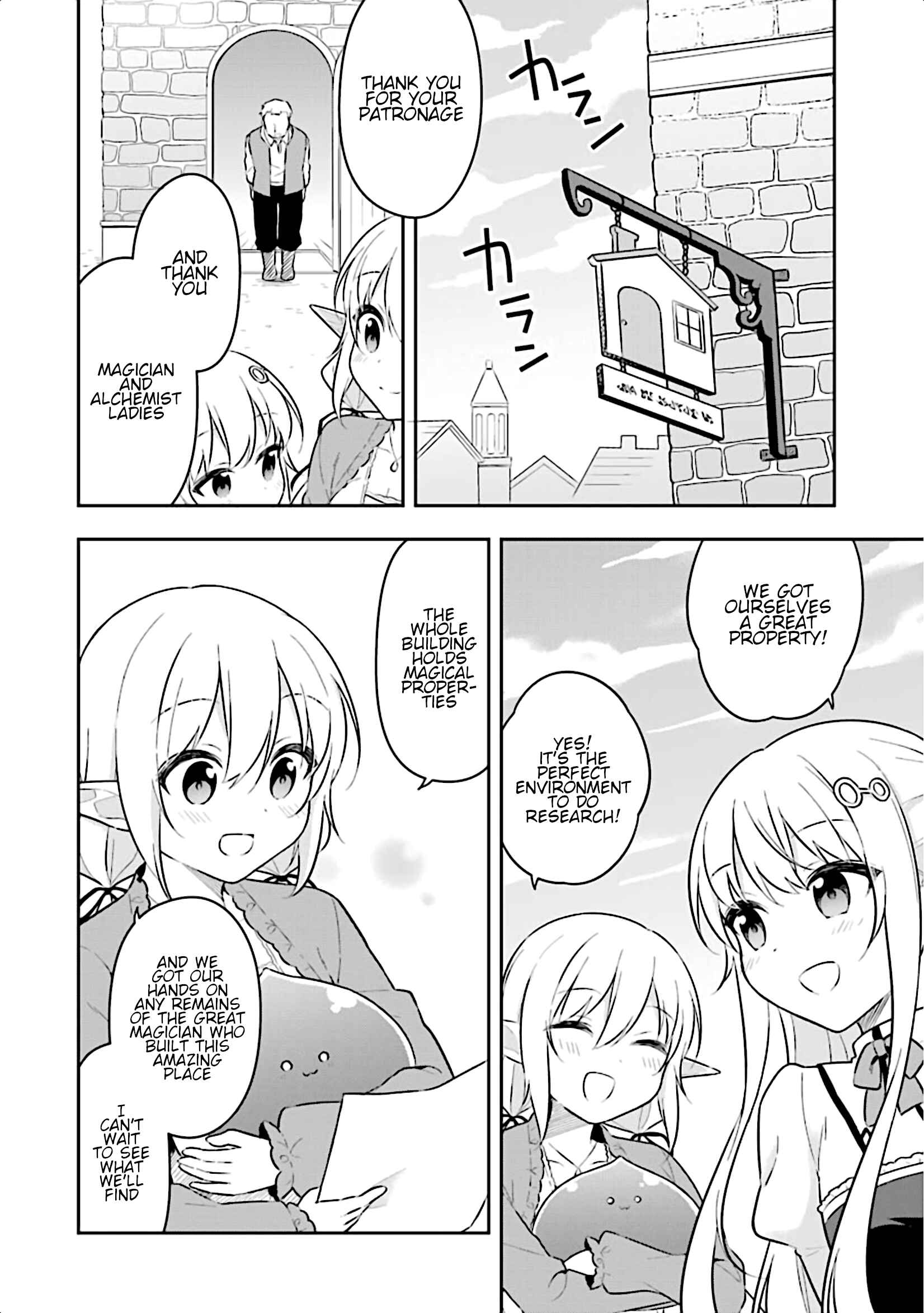 Page 13 Chapter 11 Slime Tensei. Daikenja ga Youjo Elf ni Dakishimeraretemasu