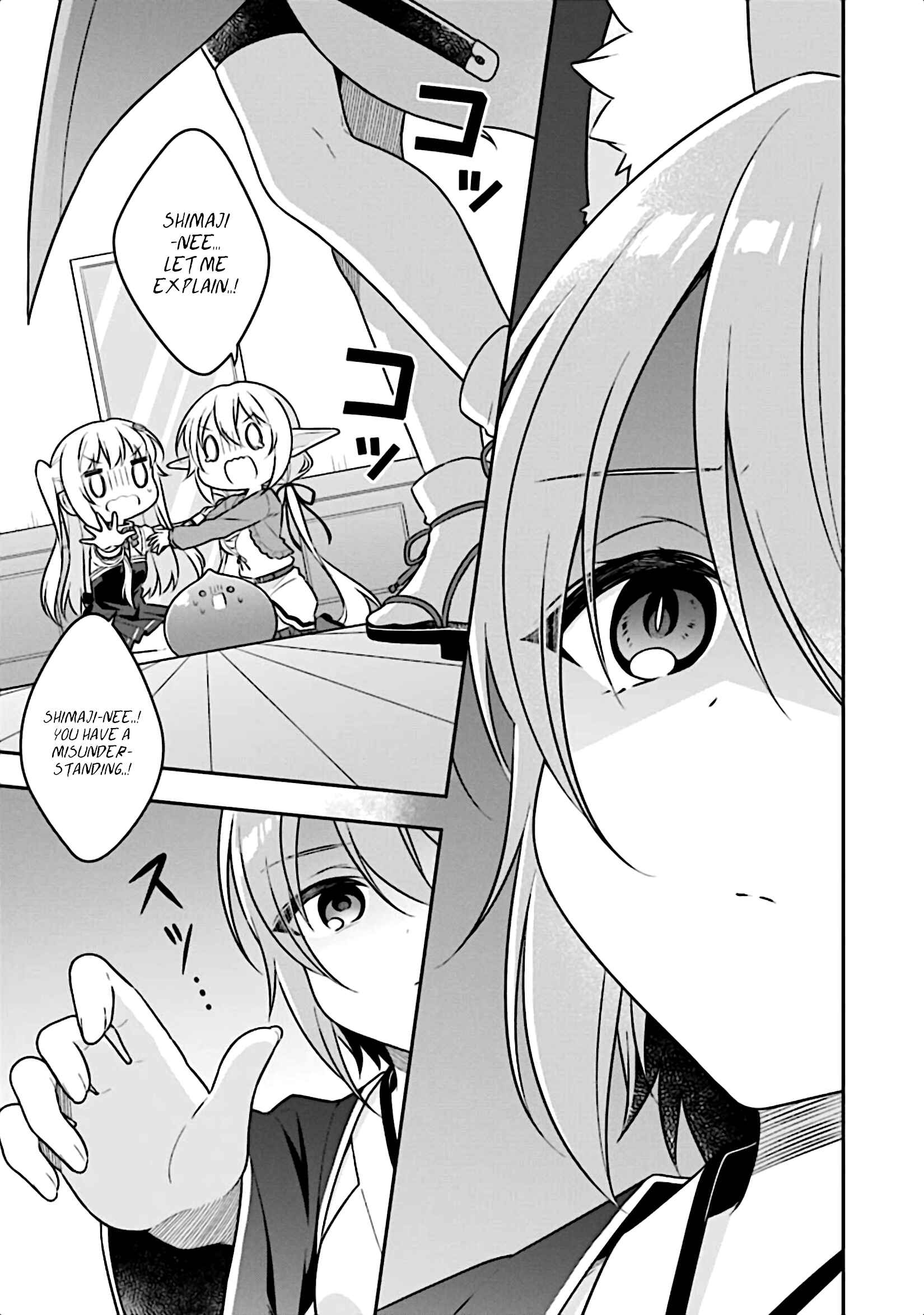 Page 22 Chapter 15 Slime Tensei. Daikenja ga Youjo Elf ni Dakishimeraretemasu