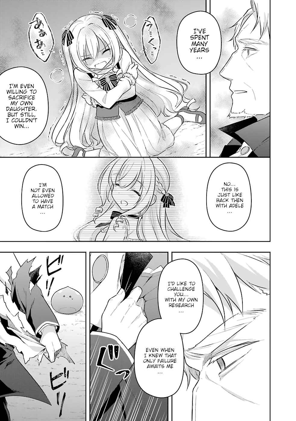 Page 14 Chapter 18 Slime Tensei. Daikenja ga Youjo Elf ni Dakishimeraretemasu