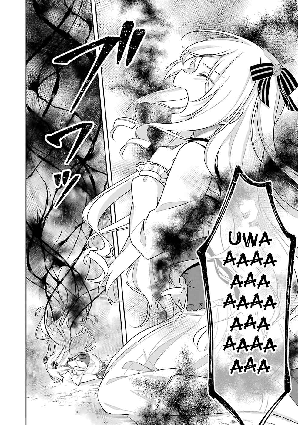 Page 17 Chapter 18 Slime Tensei. Daikenja ga Youjo Elf ni Dakishimeraretemasu