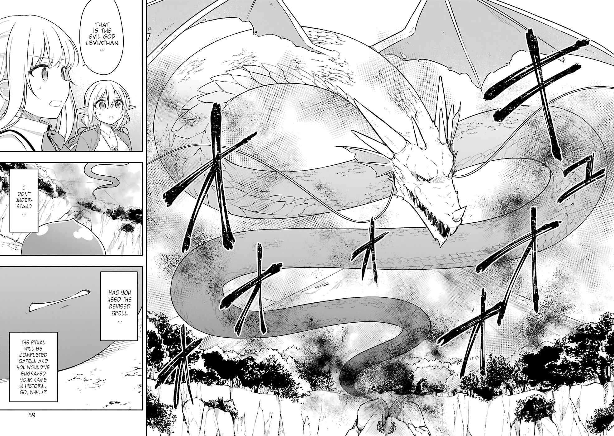 Page 19 Chapter 18 Slime Tensei. Daikenja ga Youjo Elf ni Dakishimeraretemasu
