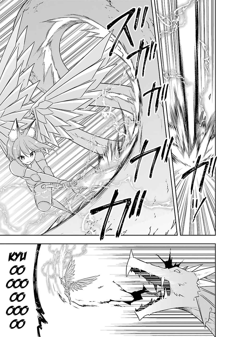 Page 29 Chapter 18 Slime Tensei. Daikenja ga Youjo Elf ni Dakishimeraretemasu