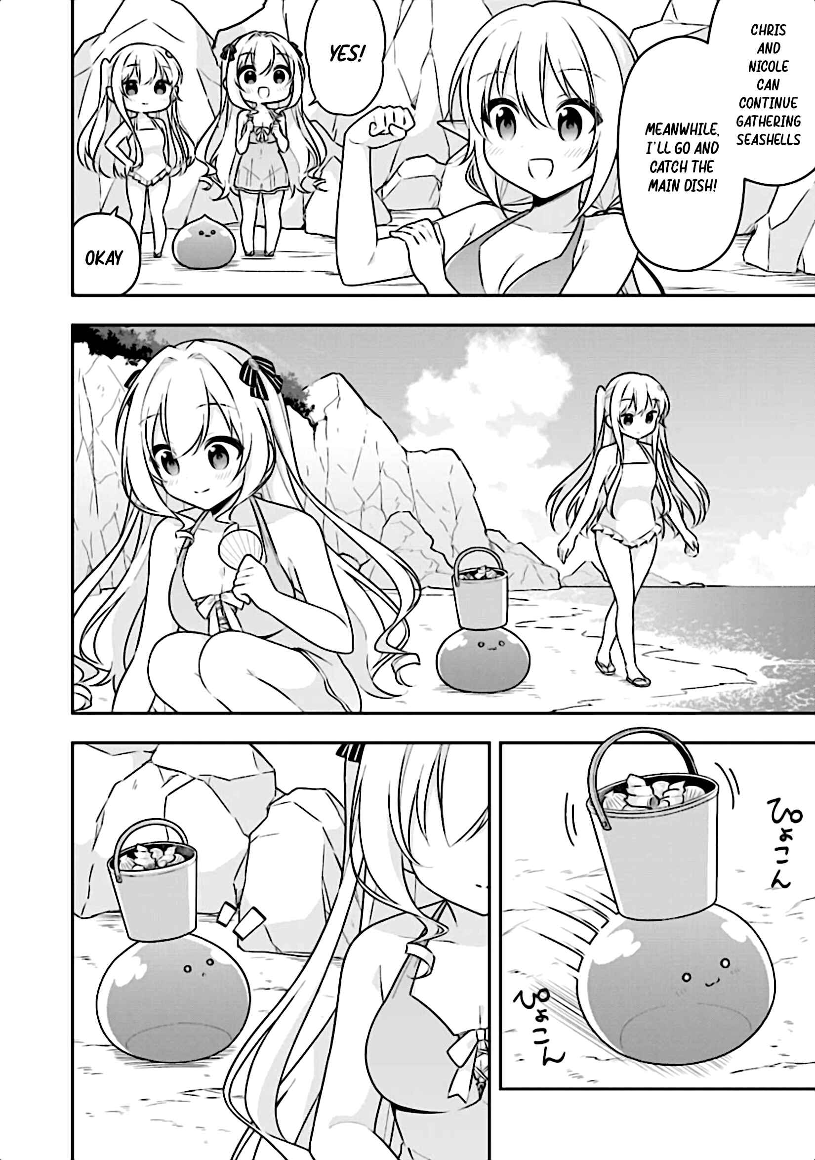 Page 12 Chapter 13 Slime Tensei. Daikenja ga Youjo Elf ni Dakishimeraretemasu