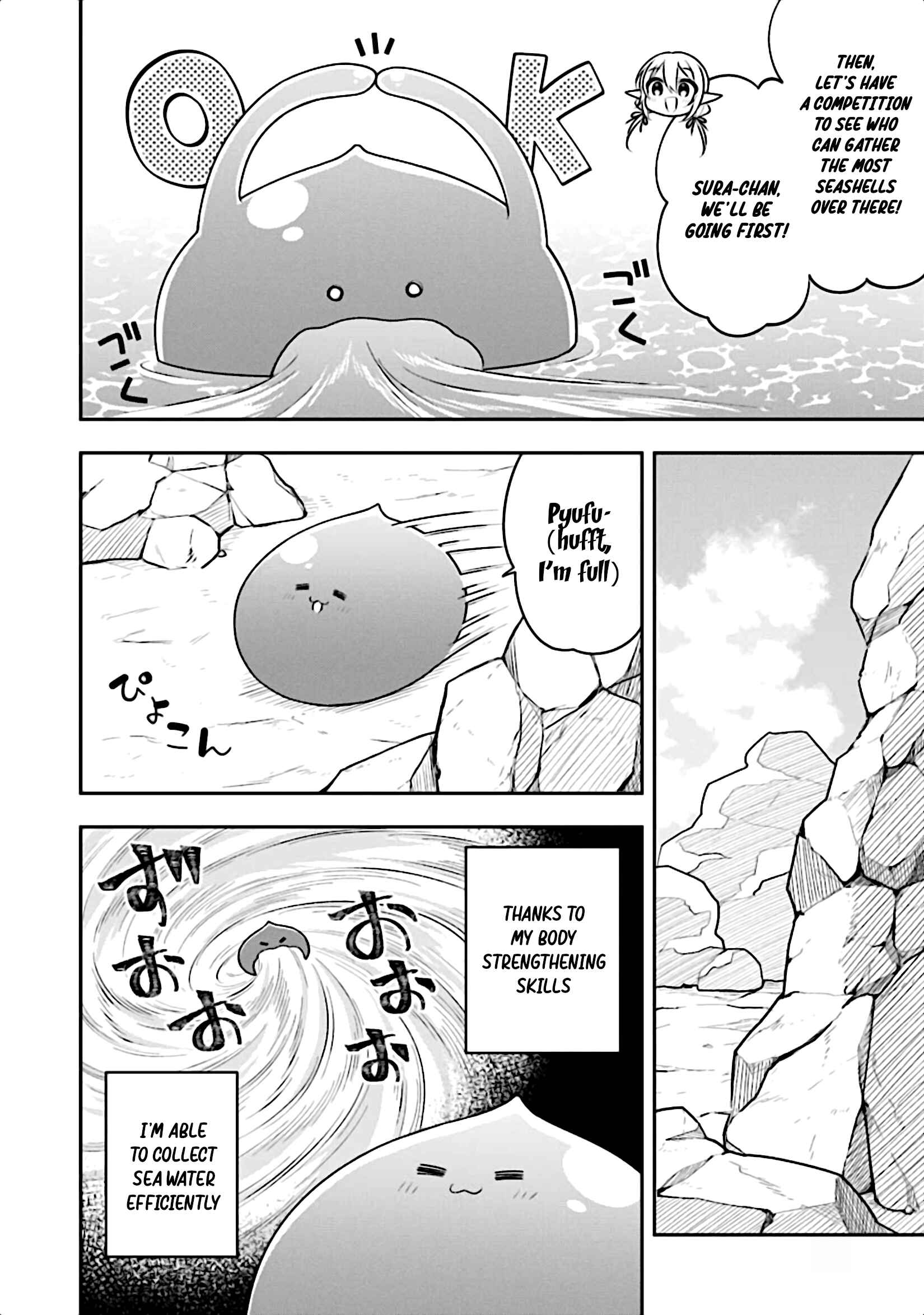 Page 6 Chapter 13 Slime Tensei. Daikenja ga Youjo Elf ni Dakishimeraretemasu