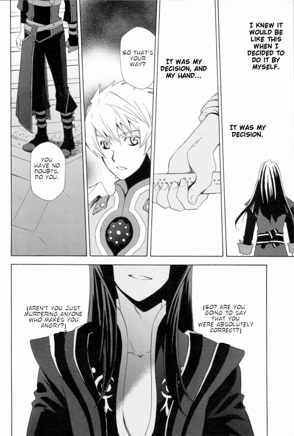 Page 13 Chapter Unknown_4a9e Tales of Vesperia - The Coward and the Clown (Doujinshi)