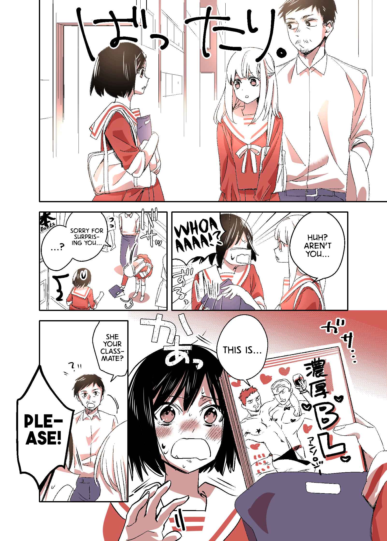 Page 2 Chapter 5.5 Oji-san ga Joshi●sei ni Warui Koto wo Oshieru