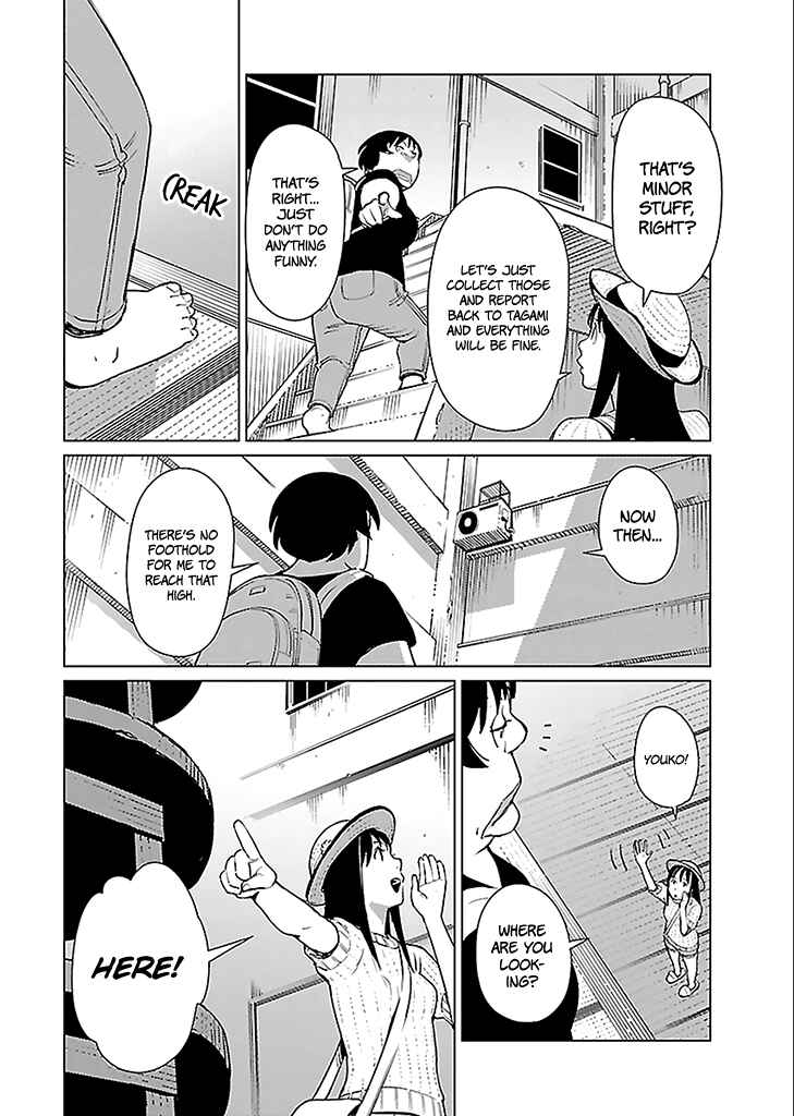Page 13 Chapter 10 Hyakumanjou Labyrinth