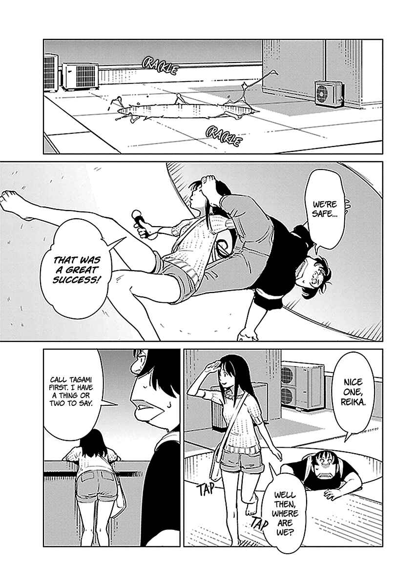 Page 13 Chapter 13 Hyakumanjou Labyrinth