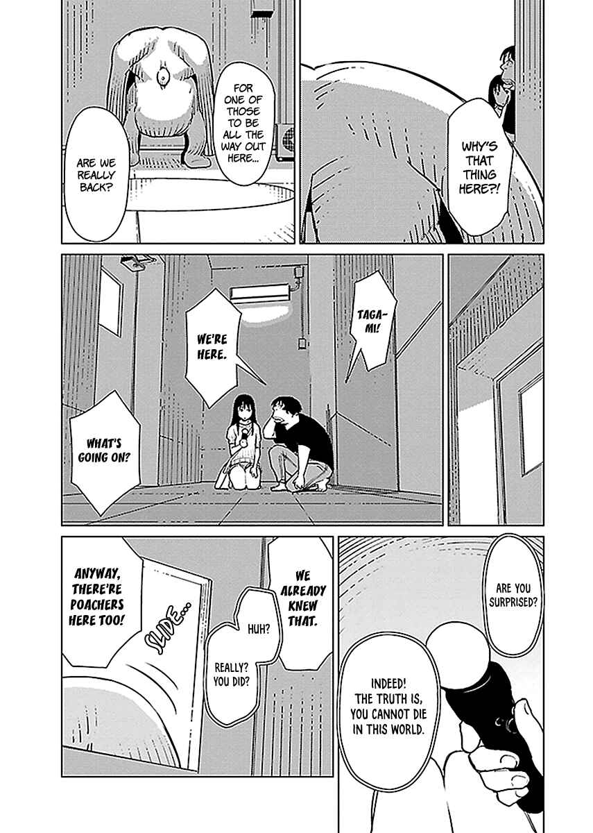 Page 17 Chapter 13 Hyakumanjou Labyrinth