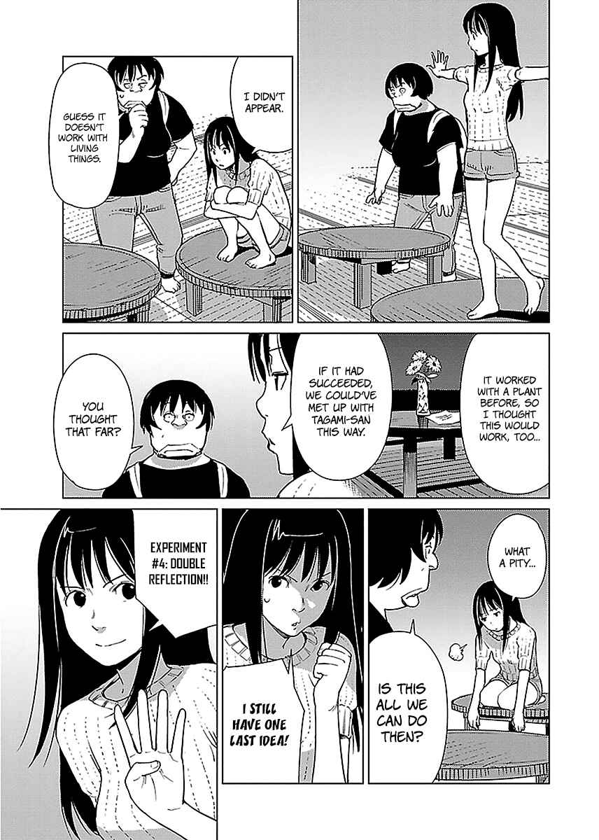 Page 18 Chapter 8 Hyakumanjou Labyrinth
