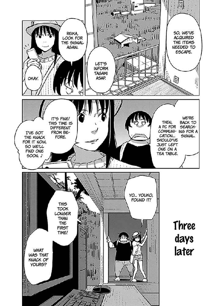Page 5 Chapter 12 Hyakumanjou Labyrinth