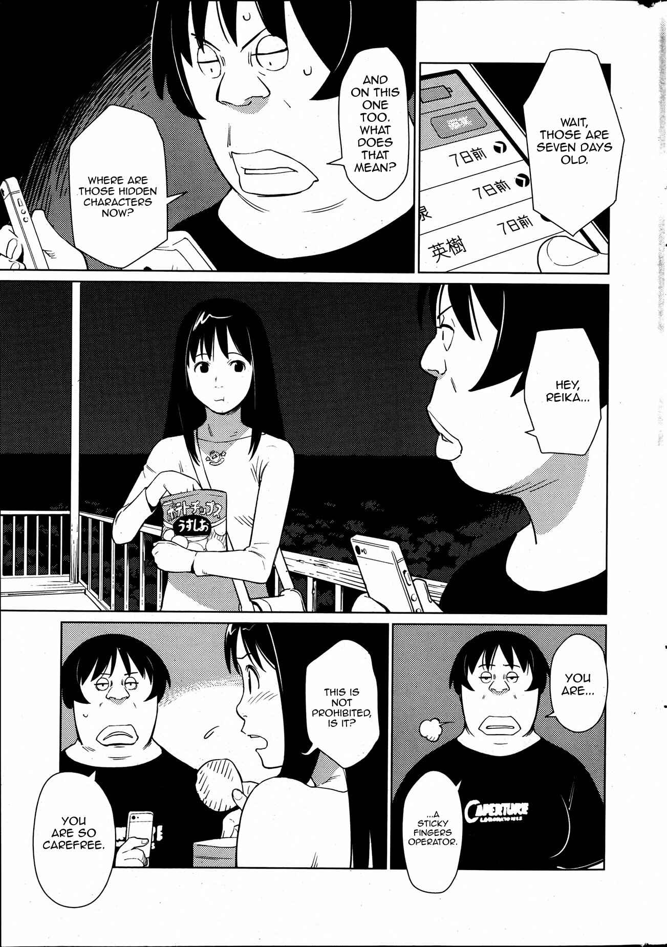 Page 15 Chapter 2 Hyakumanjou Labyrinth