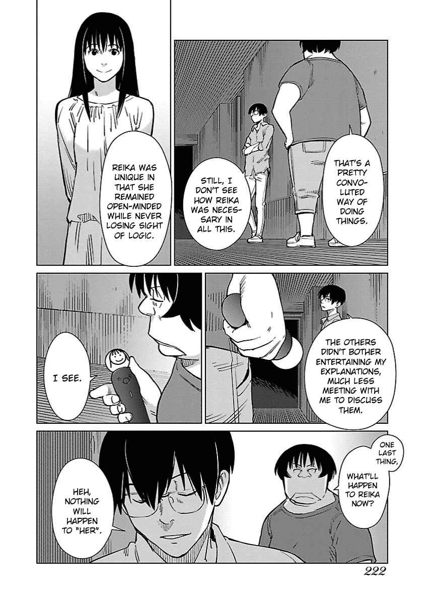 Page 19 Chapter 23 Hyakumanjou Labyrinth