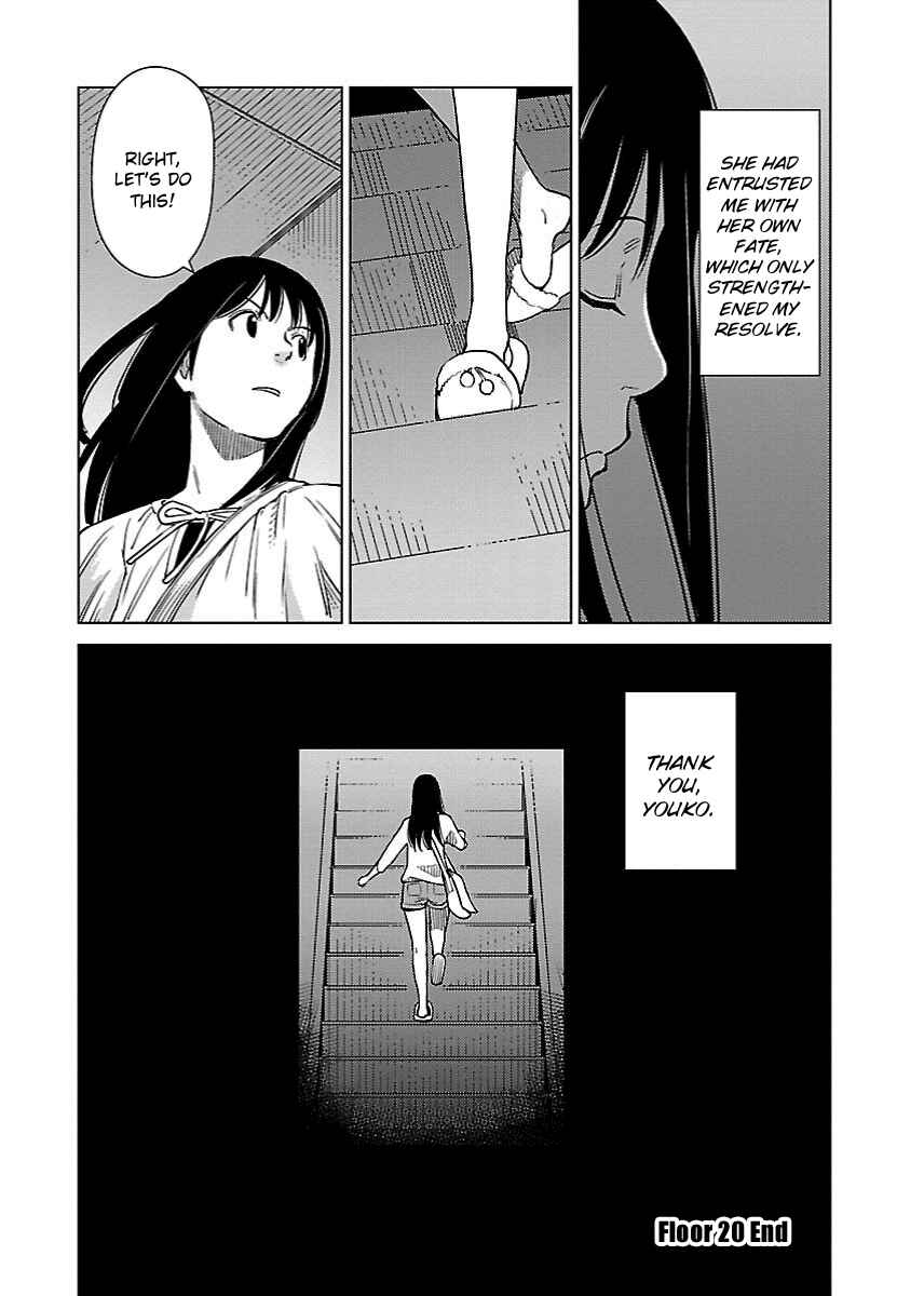 Page 20 Chapter 20 Hyakumanjou Labyrinth