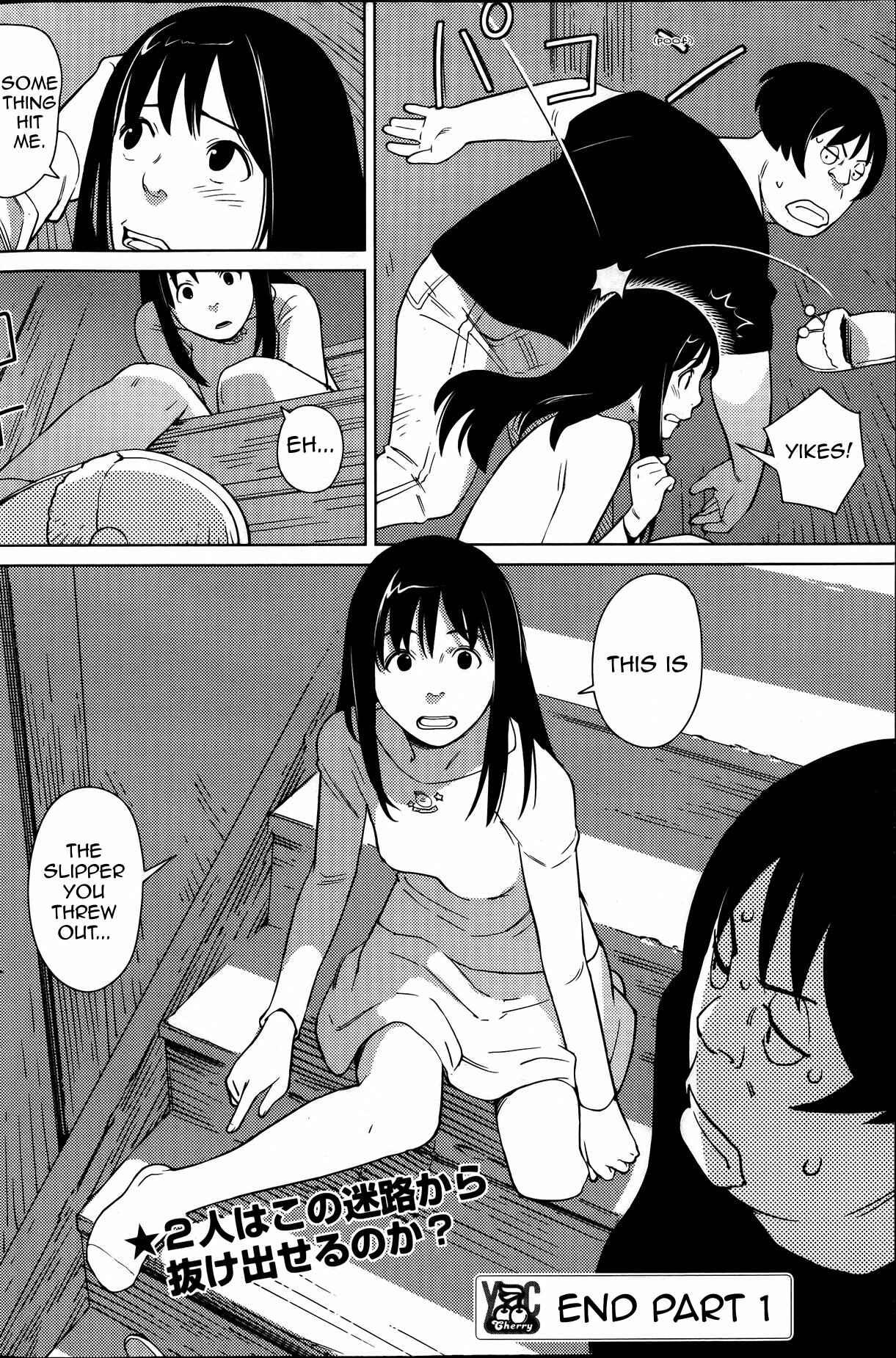 Page 24 Chapter 1 Hyakumanjou Labyrinth