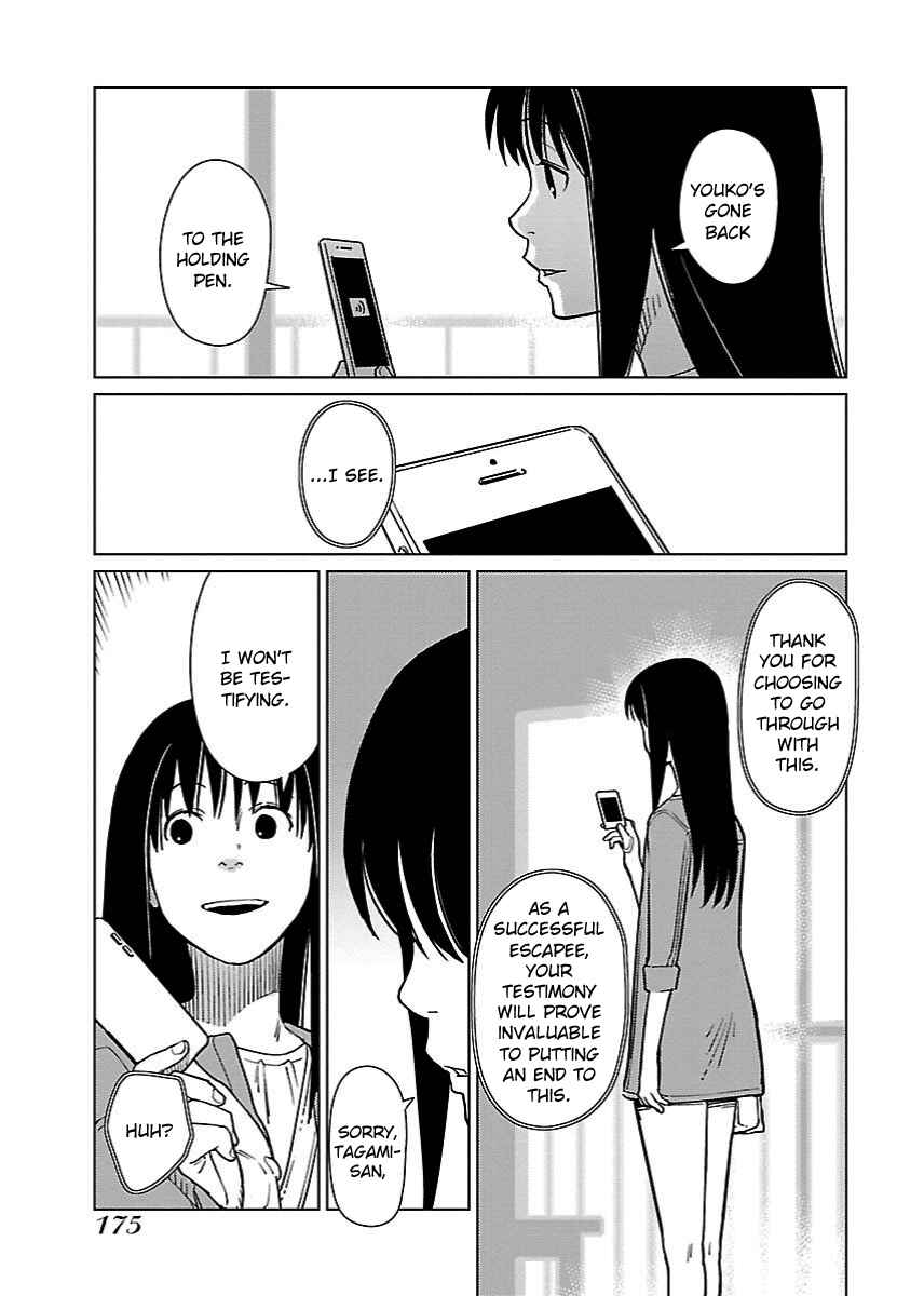 Page 13 Chapter 21 Hyakumanjou Labyrinth