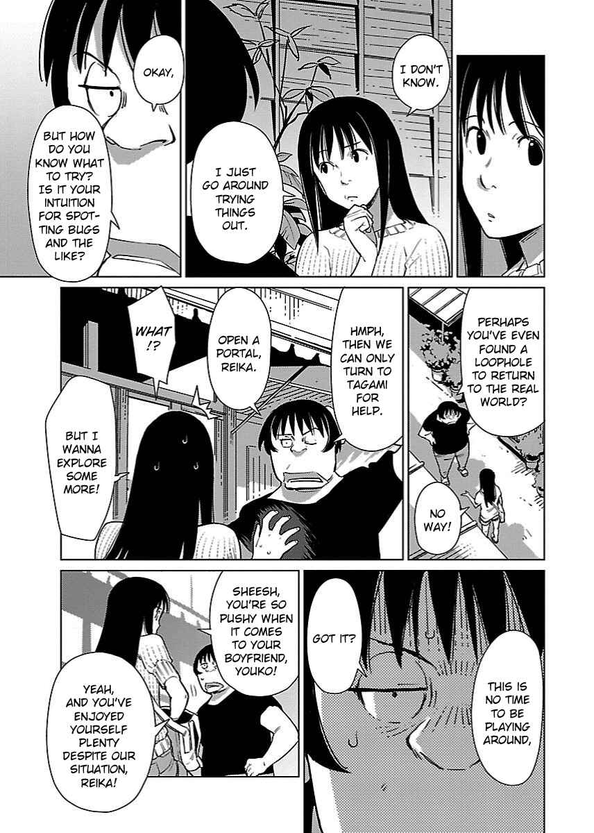 Page 19 Chapter 15 Hyakumanjou Labyrinth