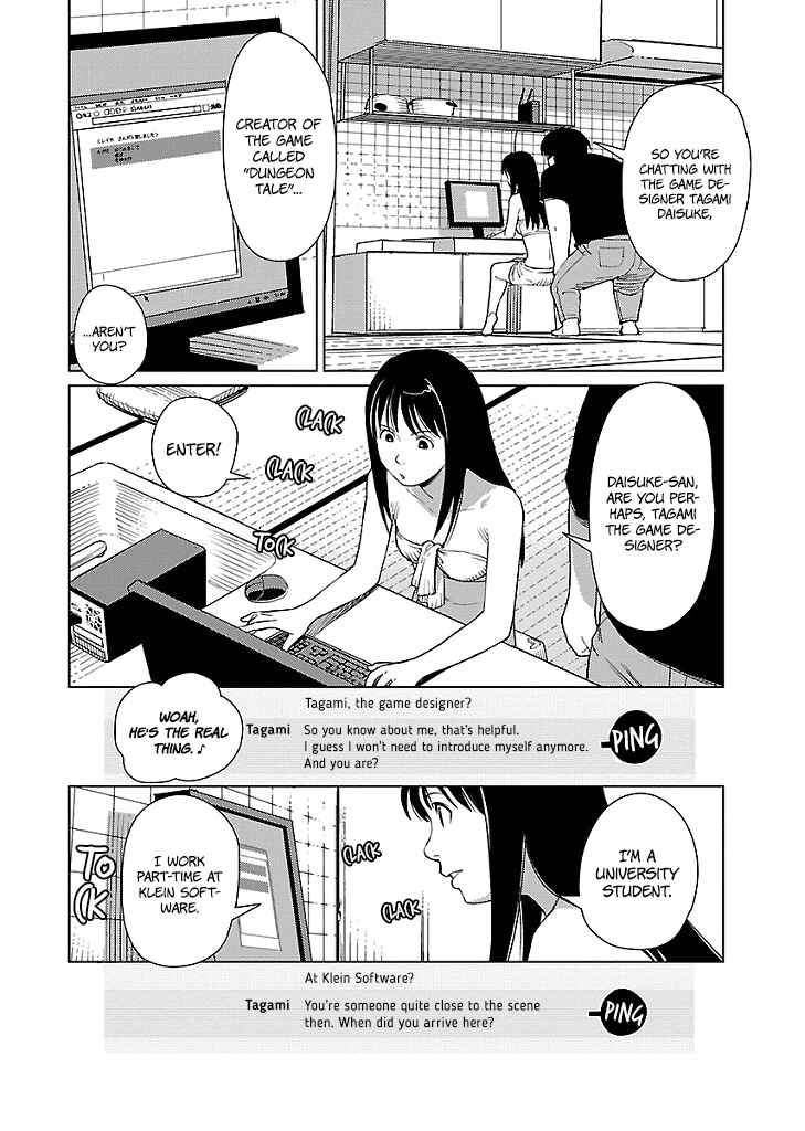Page 3 Chapter 6 Hyakumanjou Labyrinth