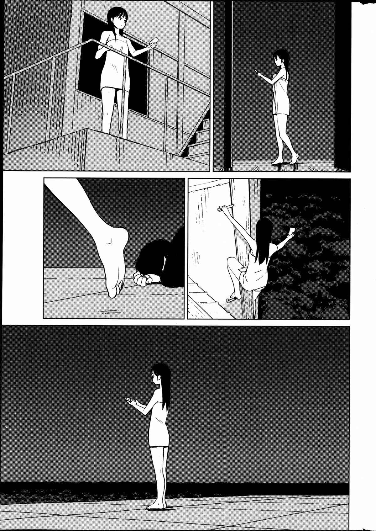 Page 11 Chapter 3 Hyakumanjou Labyrinth