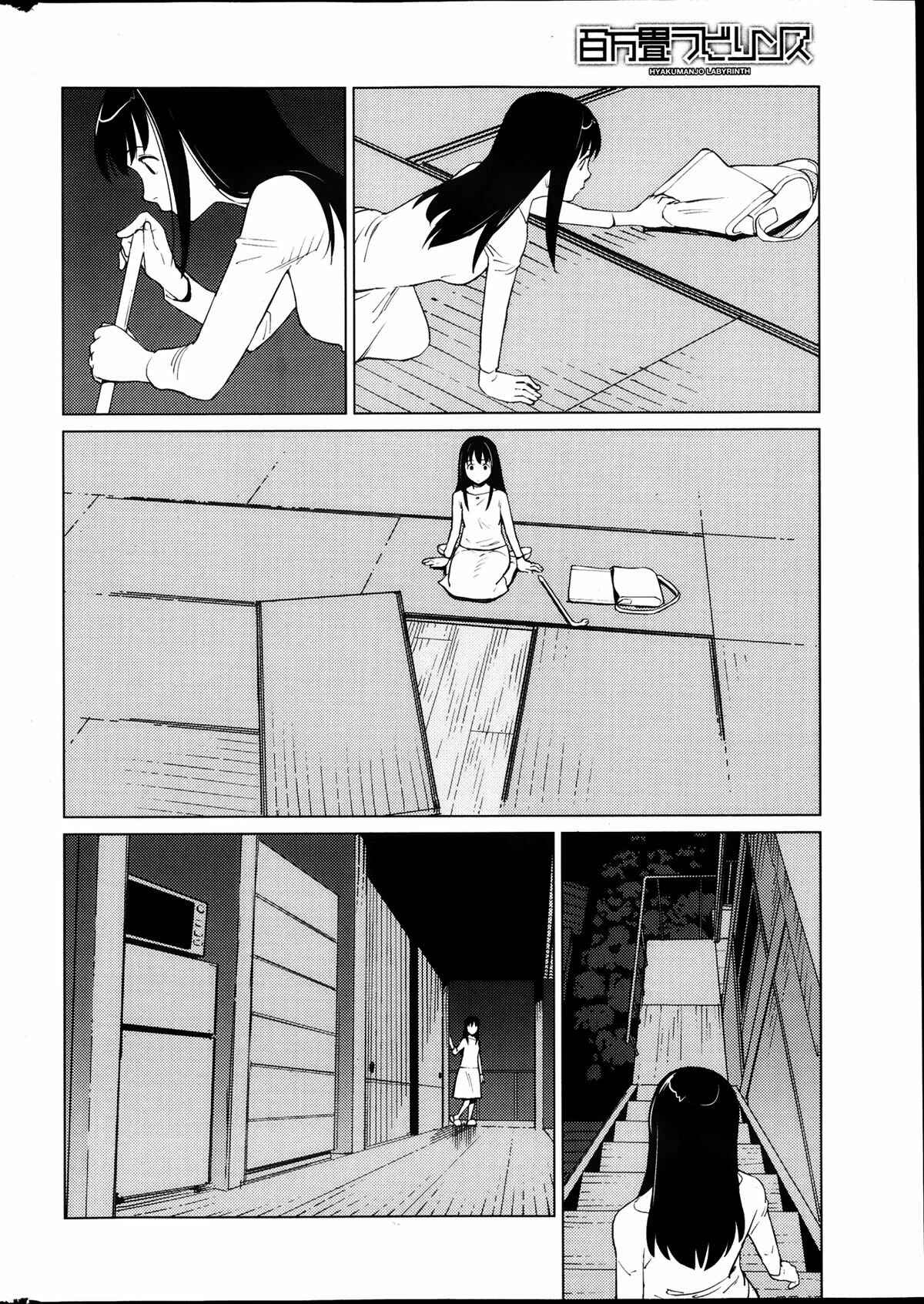 Page 8 Chapter 3 Hyakumanjou Labyrinth