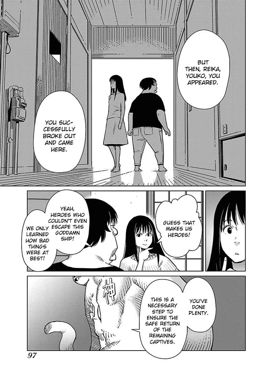 Page 15 Chapter 17 Hyakumanjou Labyrinth