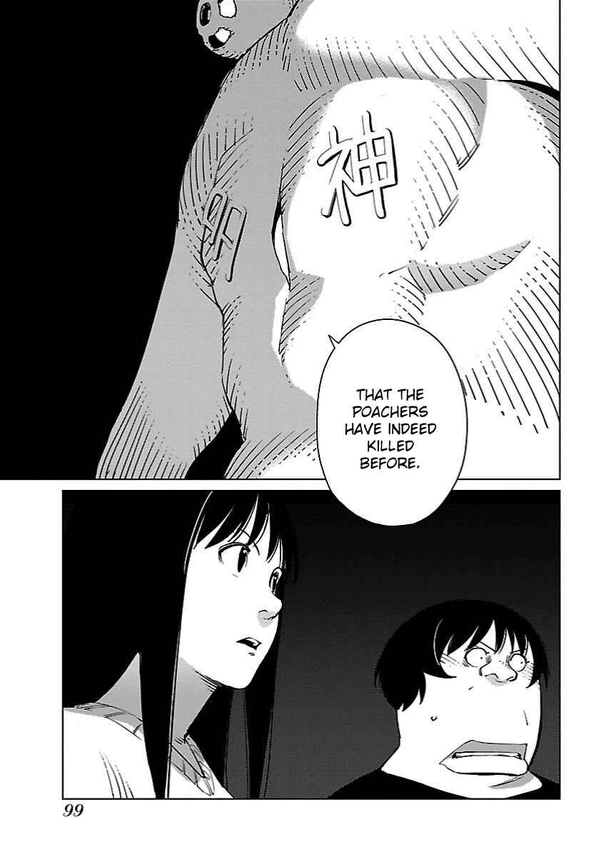 Page 17 Chapter 17 Hyakumanjou Labyrinth