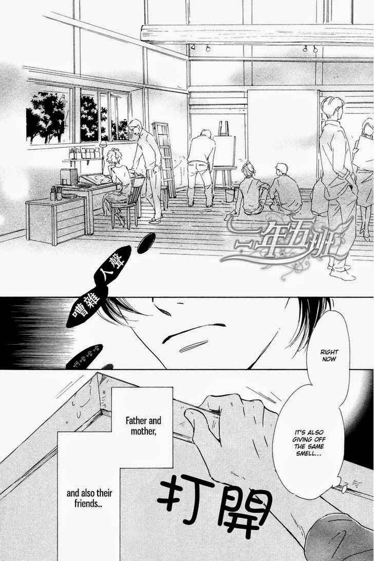Page 15 Chapter 26 Hana wa Saku ka