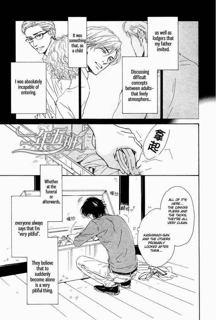 Page 16 Chapter 26 Hana wa Saku ka