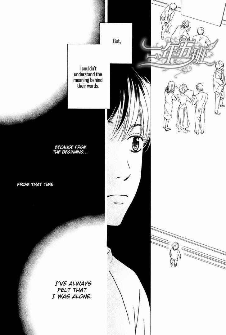 Page 17 Chapter 26 Hana wa Saku ka