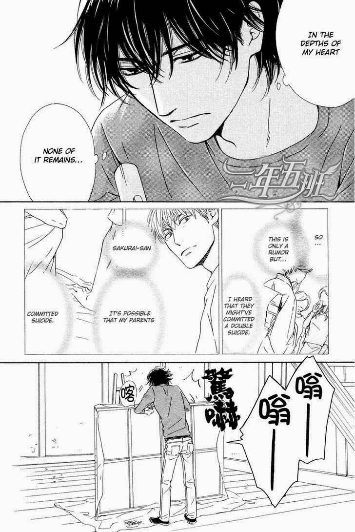 Page 19 Chapter 26 Hana wa Saku ka