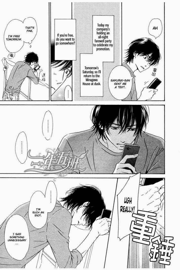 Page 20 Chapter 26 Hana wa Saku ka