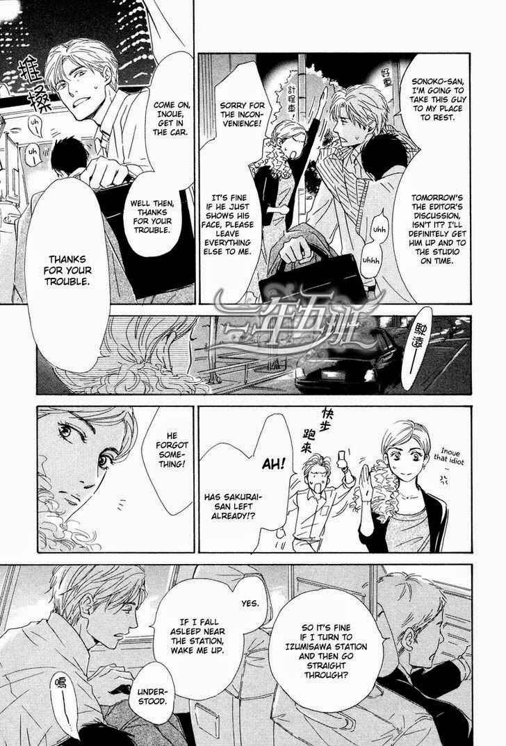 Page 22 Chapter 26 Hana wa Saku ka