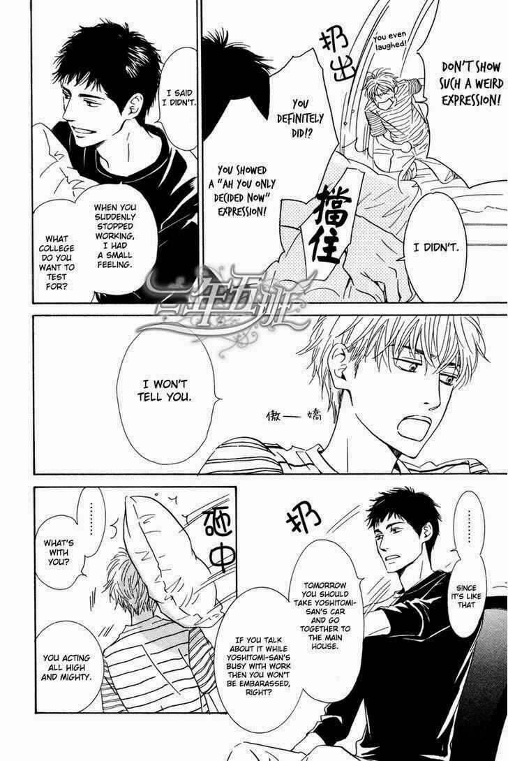 Page 29 Chapter 26 Hana wa Saku ka