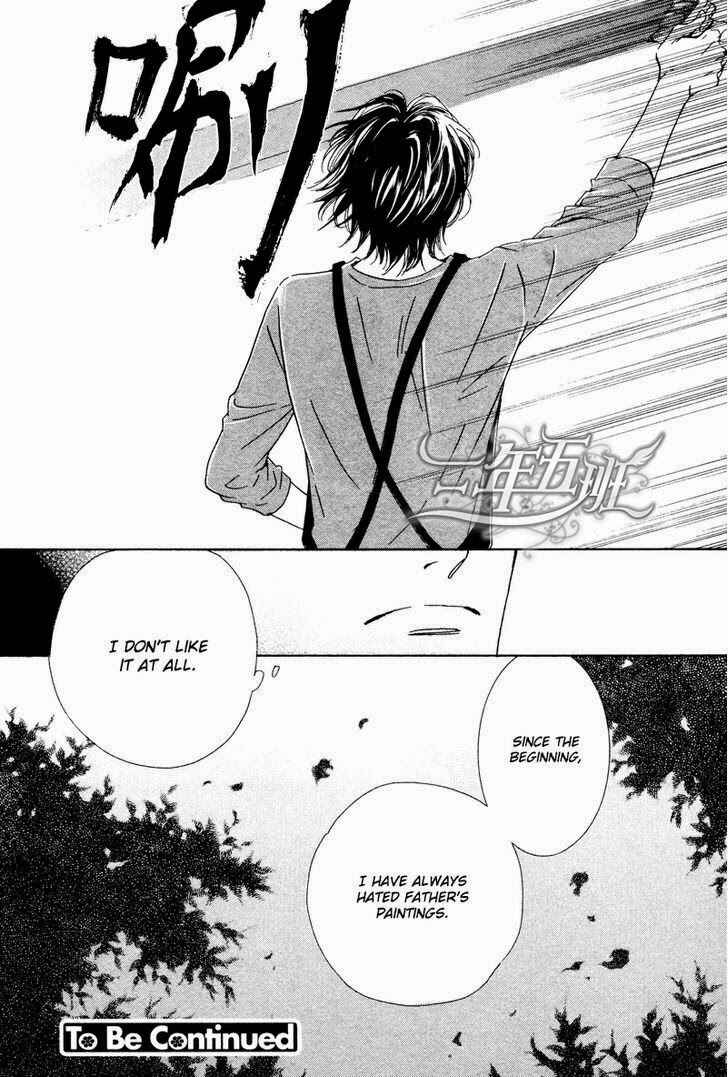 Page 33 Chapter 26 Hana wa Saku ka