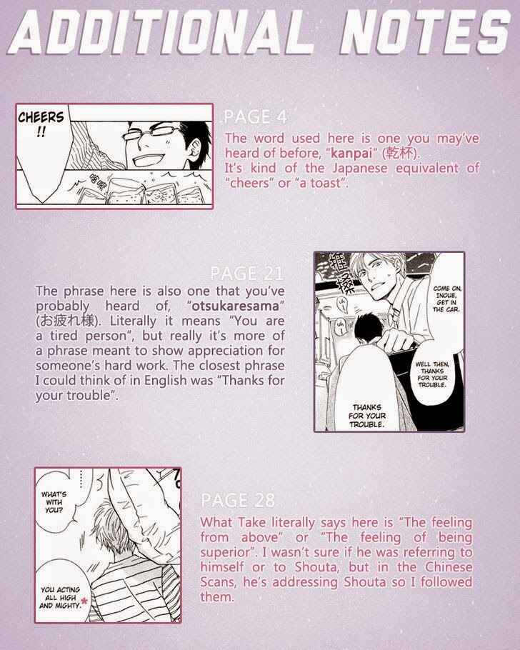 Page 34 Chapter 26 Hana wa Saku ka