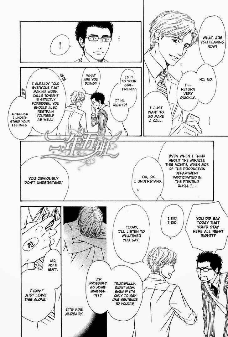 Page 7 Chapter 26 Hana wa Saku ka