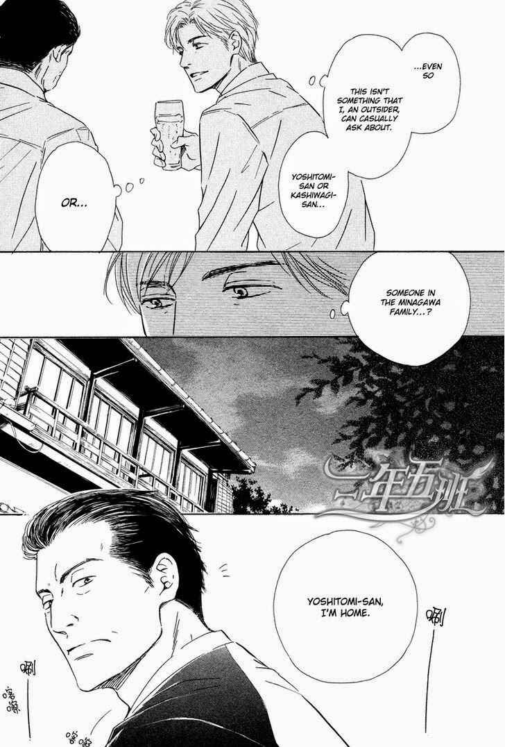 Page 8 Chapter 26 Hana wa Saku ka