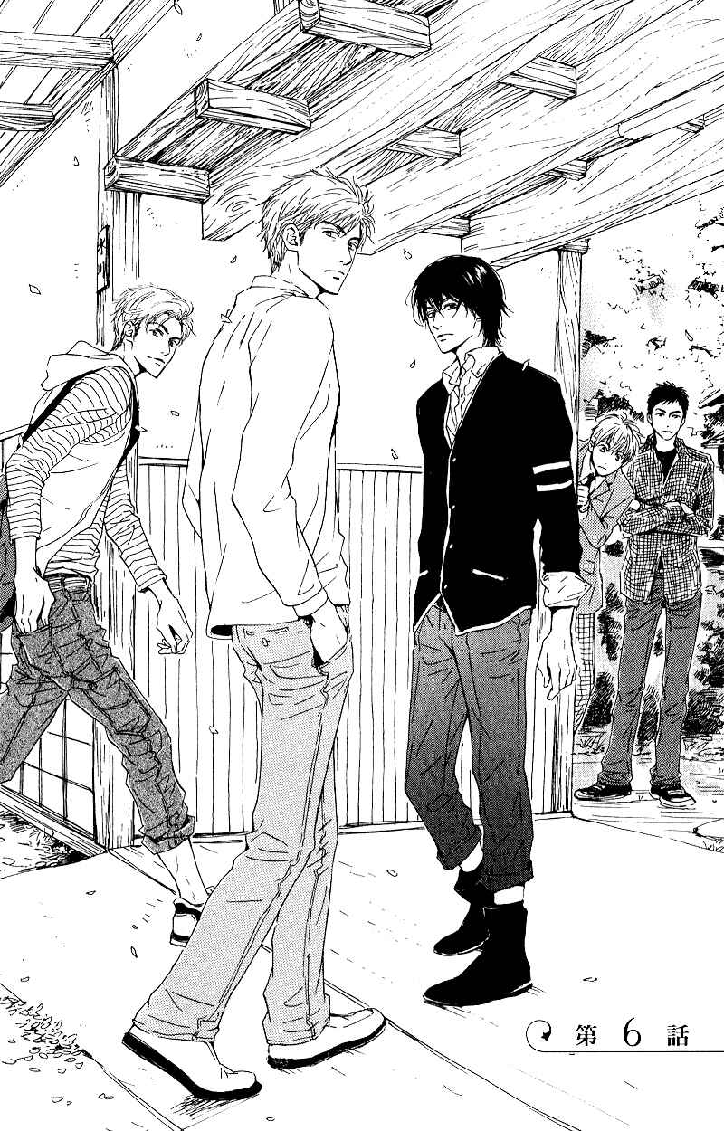 Page 1 Chapter 6 Hana wa Saku ka