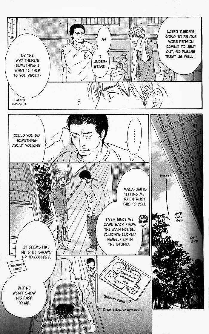 Page 18 Chapter 30 Hana wa Saku ka