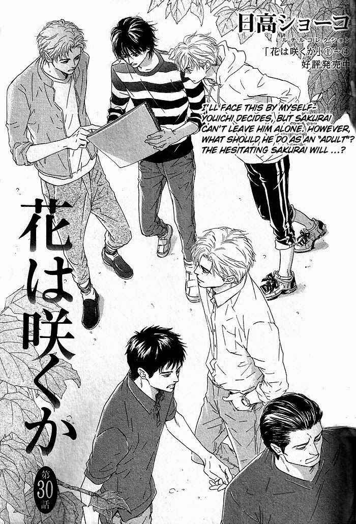 Page 2 Chapter 30 Hana wa Saku ka